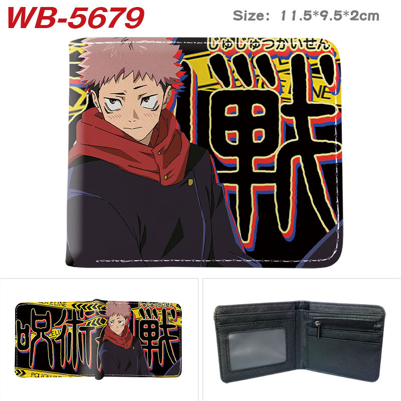 Jujutsu Kaisen Gojo Satoru Get - Anime Jujutsu Kaisen Merchandise avis et prix