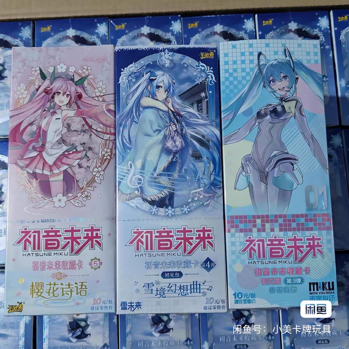 Cartes à collectionner Kayou H - Rare Anime Merchandise avis et prix