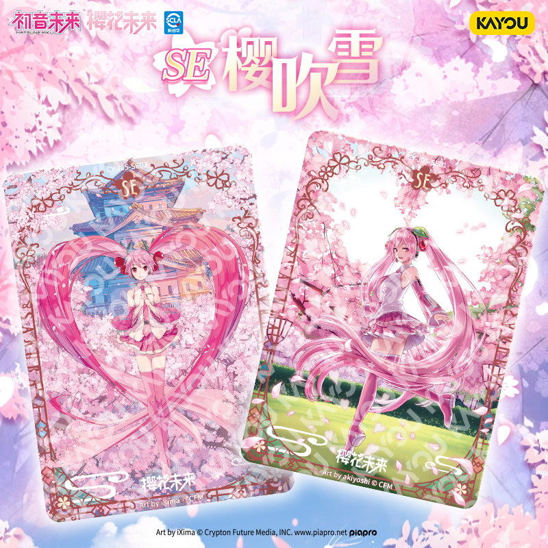 Cartes à collectionner Kayou H - Rare Anime Merchandise avis et prix