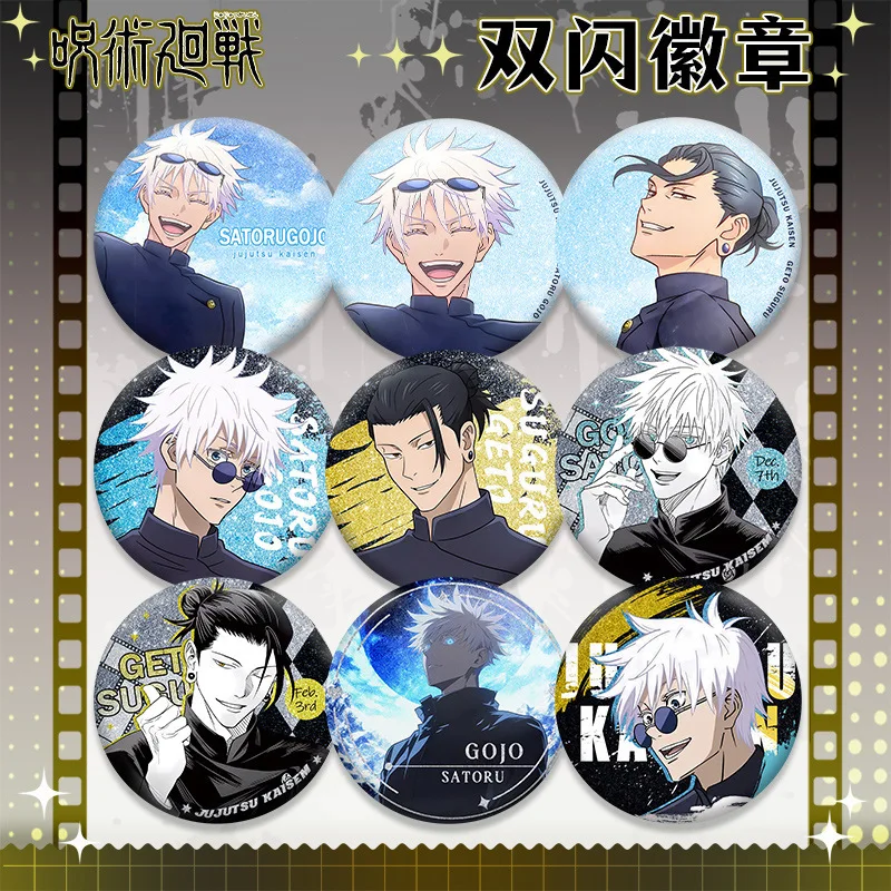Badge Jujutsu Kaisen Pet58, to - Anime Jujutsu Kaisen Merchandise avis et prix