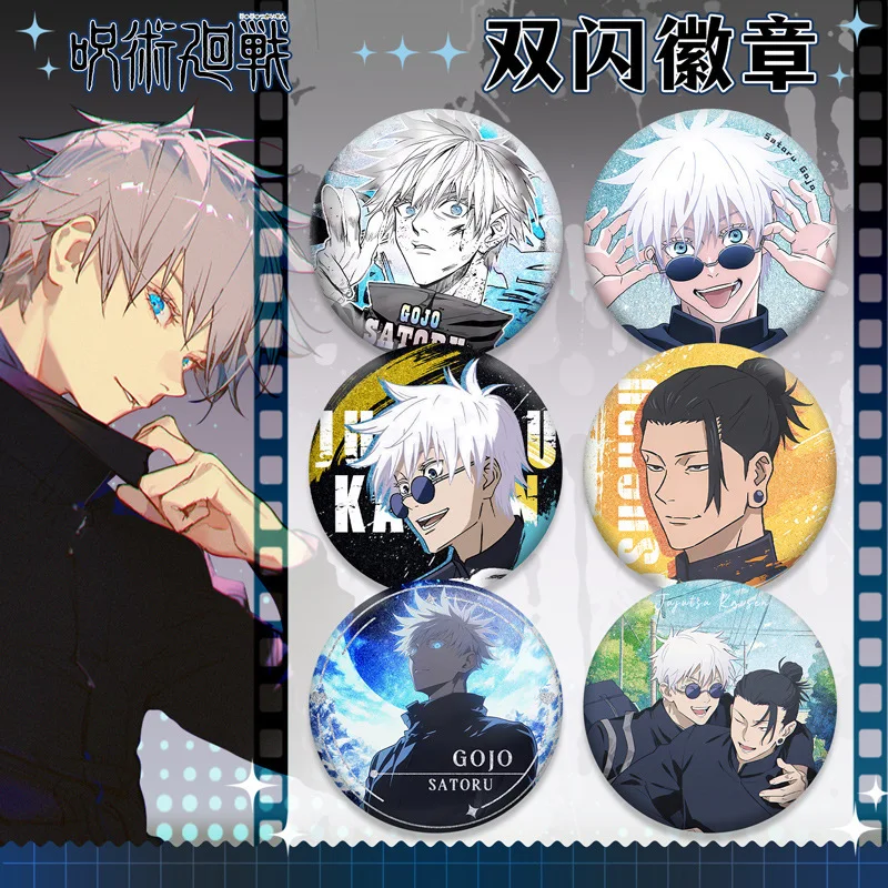Badge Jujutsu Kaisen Pet58, to - Anime Jujutsu Kaisen Merchandise avis et prix